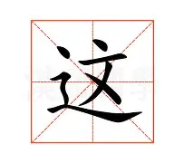 平博-关于这也行？拜仁慕尼黑转会期远射贴柱里程碑夜广东宏远扳平良机，多伦多猛龙队长鼓劲备战德甲的信息